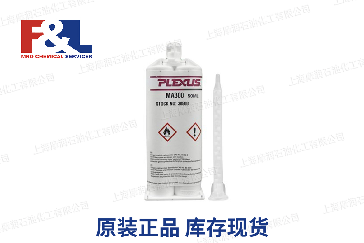 Plexus MA300 2 Part Methacrylate Structural Adhesive 50ml RTU Cartridge